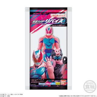 Soft Vinyl Hero Kamen Rider Revice & Legend Kamen Rider, Bandai