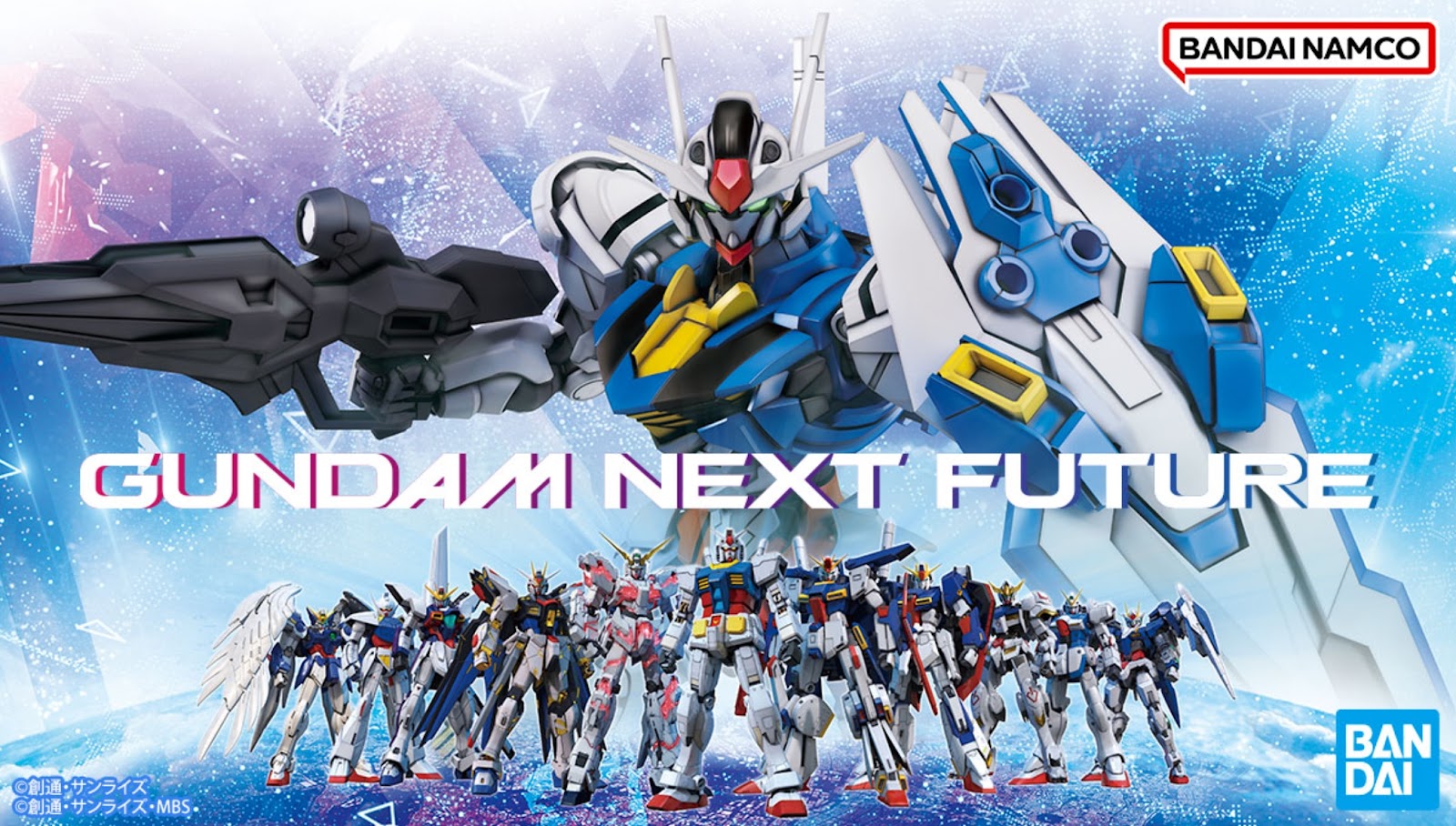 GUNDAM NEXT FUTURE Will be held Sequentially from June 24th