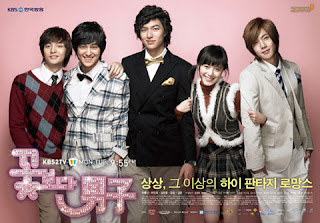 Pemain Boys Before Flowers (BBF)