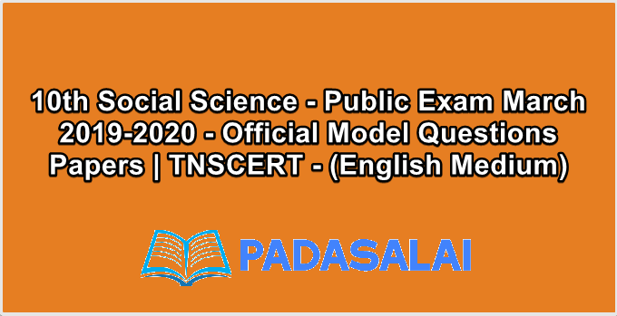 10th Social Science - Public Exam March 2019-2020 - Official Model Questions Papers | TNSCERT - (English Medium)