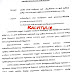 பட்டதாரி ஆசிரியருக்கு Superannuation Extension வழங்க மறுத்து திருவண்ணாமலை மாவட்ட முதன்மை கல்வி அலுவலர உத்தரவு 