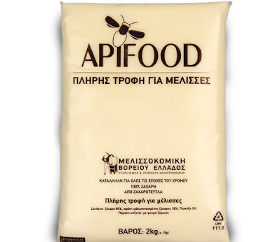 Apifood: Μελισσοτροφή τύπου πάστας