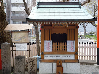 神津神社古神札納め所