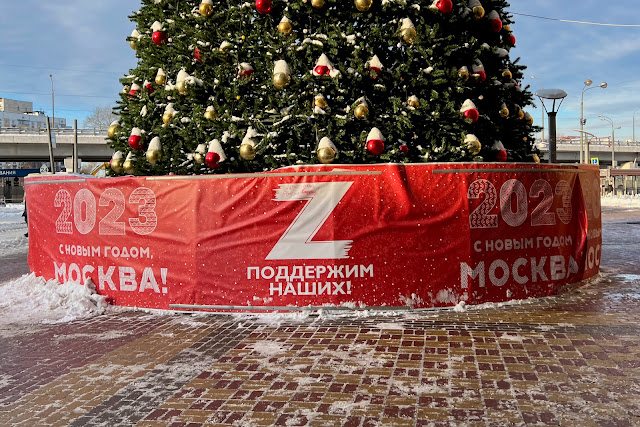 Новоясеневский проспект, Профсоюзная улица Новоясеневский проспект, Профсоюзная улица, Z ёлка
