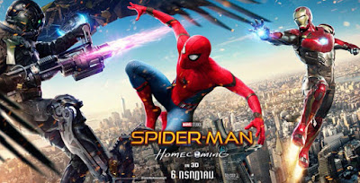 Spider-Man Homecoming Spider-Man & Iron Man Teaser Movie Banner