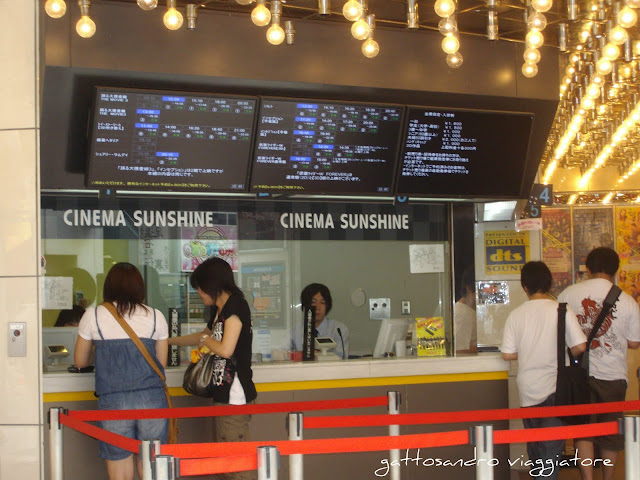 Ikebukuro cinema