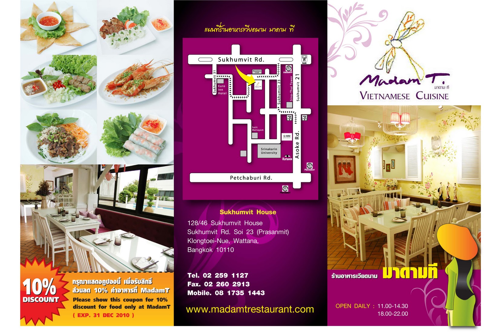 Food Brochure Design