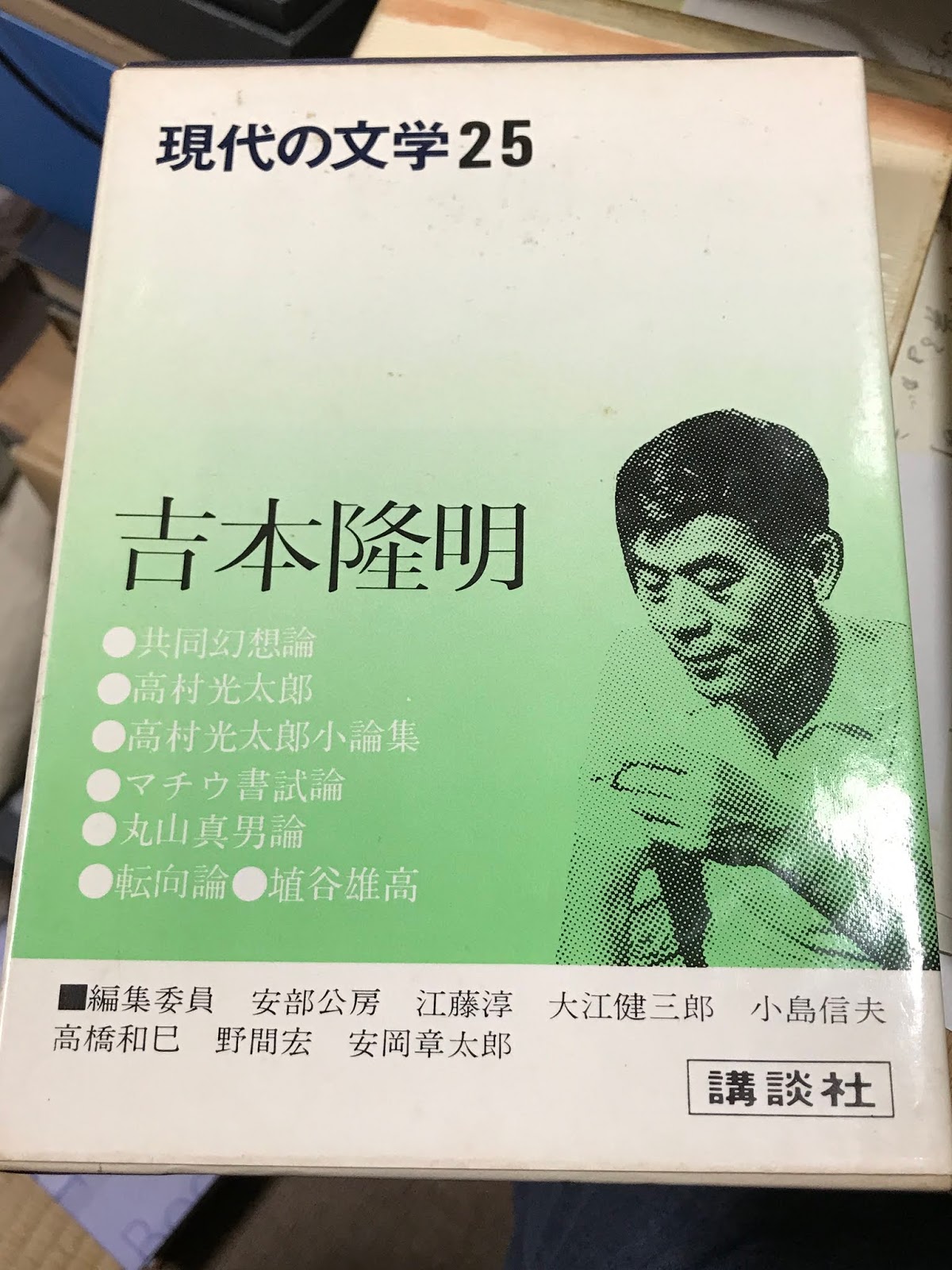 りんかん老人読書日記 読書 読書 読書 りんかん老人読書日記 読書 読書 読書