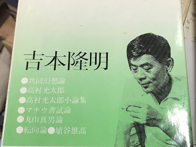 √100以上 マチウ 書 試論 135340-マチウ書試論 呉智英