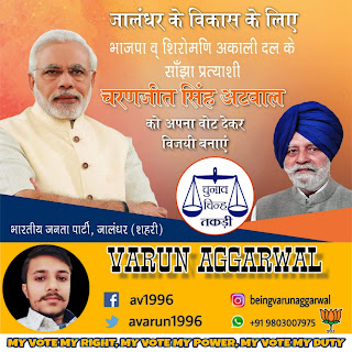 BJP CONGRESS AAP BSP  ELECTIONS 2019  LOK SABHA 2019  AMRITSAR PUNJAB INDIA MODI  NAMO AGAIN  VARUN AGGARWAL VOTE MUST