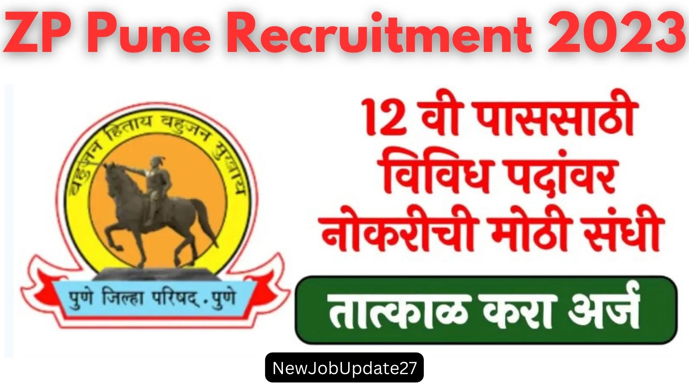 ZP Pune Recruitment 2023 - जिल्हा परिषद पुणे येथे विविध पदांसाठी 89 रिक्त जागांसाठी भरती सुरु!