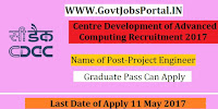 Centre Development of Advanced Computing Recruitment 2017– Project Engineer, Project Associate