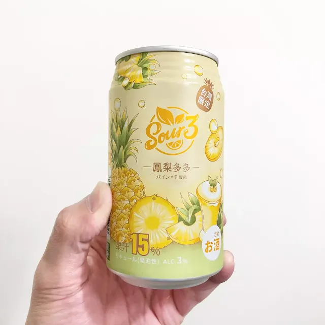 Sour3 沙瓦調酒/鳳梨多多 (Sour3 Pineapple Yakult Flavor)