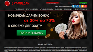 http://vulcan-club-avtomati.ru/sloty