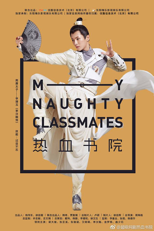 My Naughty Classmates China Web Drama