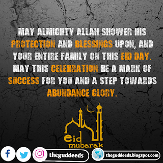 Eid_Wishes_messages_for_loved_ones_wife_husband_girlfriend_family_emotional_Al-Ihsan_Media_theguddeeds_Eid_ul_Kabir_00