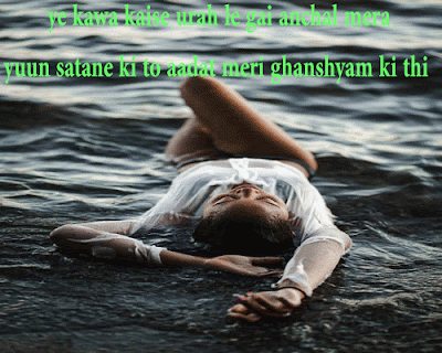 Dard SHAYARI | Gam BHARE Status | DarD QuoteS IN Hindi