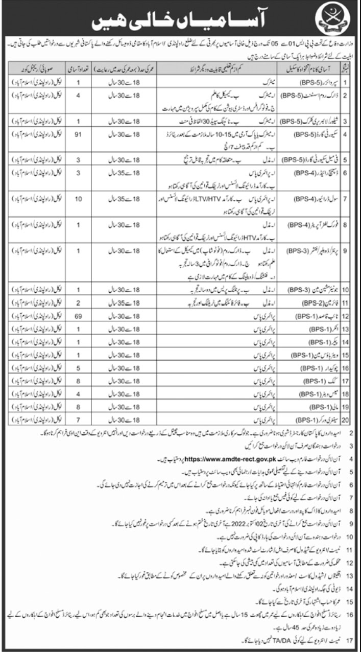 https://www.amdte-rect.gov.pk MOD Jobs 2022 Online Apply - www.amdte-rect.gov.pk Ministry of Defence September Jobs 2022 Online Apply - Ministry of Defence Online Job Portal