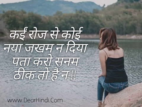 sad whatsapp  dp status  images for girls and boys in hindi 
