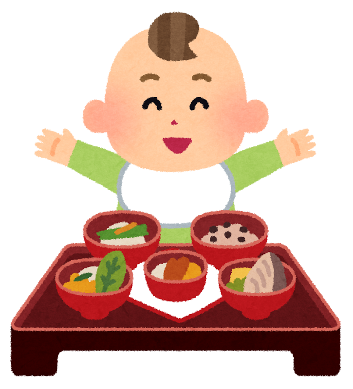 お食い初めのイラスト かわいいフリー素材集 いらすとや