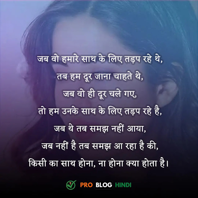 heart touching shayari in hindi,दिल को छूने जाने वाली शायरी, टू लाइन हार्ट टचिंग शायरी, हार्ट टचिंग मैसेज इन हिंदी, हर्ट टचिंग शायरी हिंदी attitude, दोस्ती शायरी इन हिंदी हार्ट टचिंग, हार्ट touching शायरी, very heart touching sad shayari, heart touching shayari on life, heart touching shayari of a love, दिल को चुभ जाने वाली शायरी 2 line, दिल को छूने वाली शायरी, दिल को छूने वाली प्यार भरी शायरी, दिल को छूने वाली बातें status, दिल को छूने वाली बातें love, दिल को छूने वाली शायरी फेसबुक, दोस्तों के दिल को छू जाने वाली शायरी, दिल को धड़काने वाली शायरी, heart touching status in hindi, heart touching quotes in hindi, heart touching lines in hindi, heart touching captions in hindi, heart touching love shayari in hindi for girlfriend, heart touching love quotes in hindi. very heart touching sad quotes in hindi