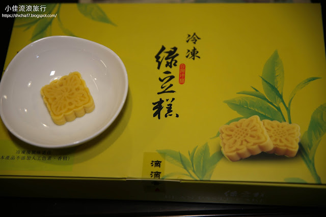 綠豆糕