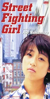 Street Fighting Girl - 中村亜紀 (大阪パフォーマンスドール)