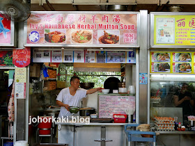 Ivy's-Hainanese-Herbal-Mutton-Soup-Pasir-Panjang-Singapore