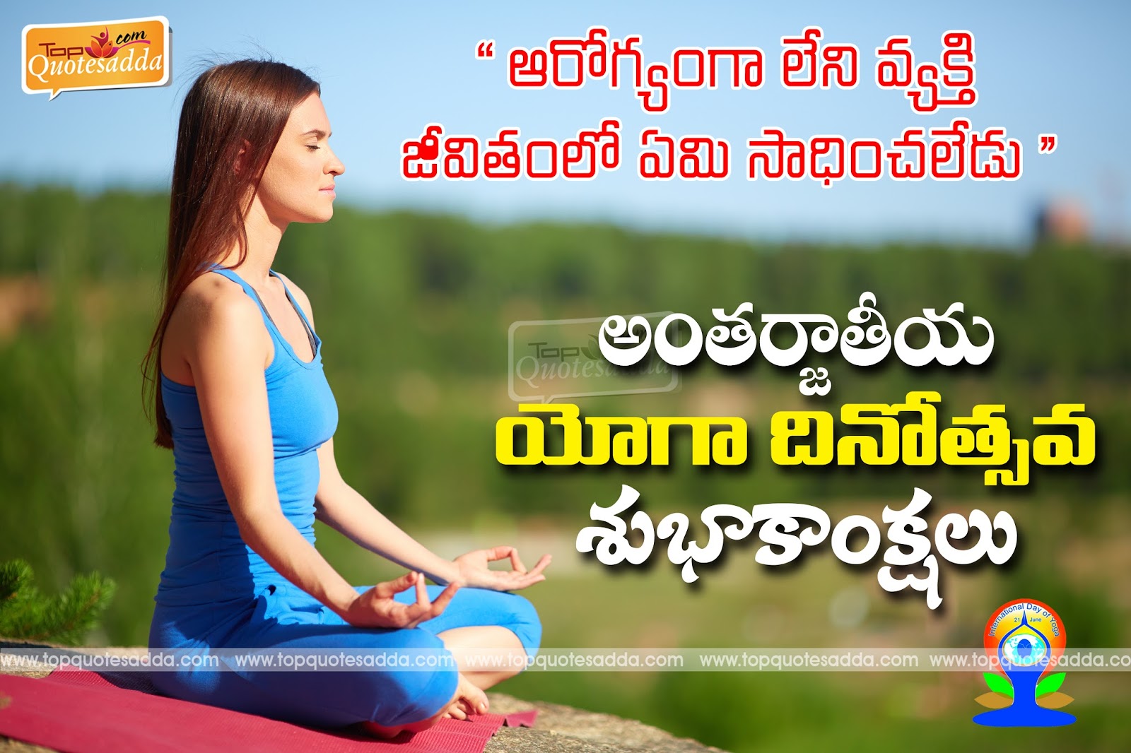 Yoga And Meditation Quotes On Yoga And Meditation In Hindi