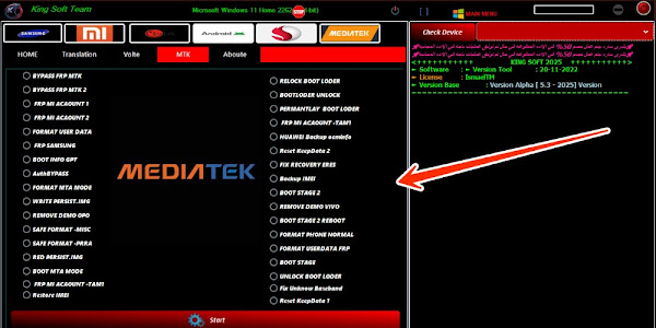 King Soft Team Tool V5.6 Latest Update