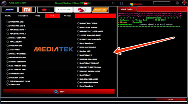 King Soft Team Tool V5.6 Latest Update King Soft Team Tool V5.6 Latest Update