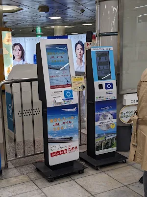 東京モノレールでJALのマイルがたまるんです