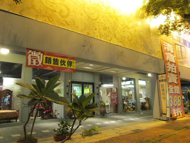 巴洛可可國際有限公司-台中進口家具&家私Barococo Furniture -家具店- 居家裝飾| 台中古典家具,台中英式家具,台中古典家具,台中歐式家具.  家具至2000年成立至今，不斷思考如何為您提供更優質的服務及更高品質的居家家具和家飾氛圍。  我們發現藝術是情感的呈現，而情感訴諸的語言 所有人都能享受到。