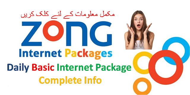 Zong Daily Basic Internet Package Complete Details