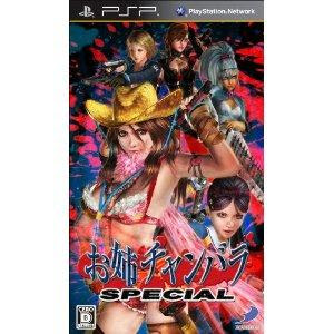 PSP Onechanbara Special