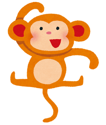 猿のイラスト・申年