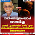 നടൻ നെടുമ്പ്രം ഗോപി  അന്തരിച്ചു  2004ൽ പുറത്തിറങ്ങിയ 'കാഴ്ച' എന്ന  സിനിമയിലൂടെയാണ് ​ഗോപി സിനിമയിൽ  ശ്രദ്ധേയനാകുന്നത്