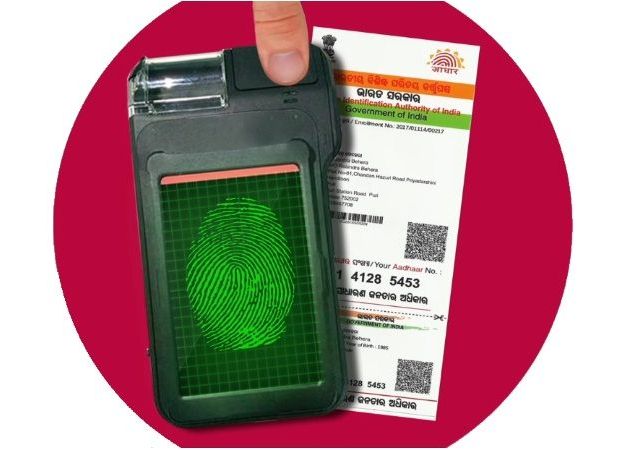 Aadhaar Virtual ID Verification Tool