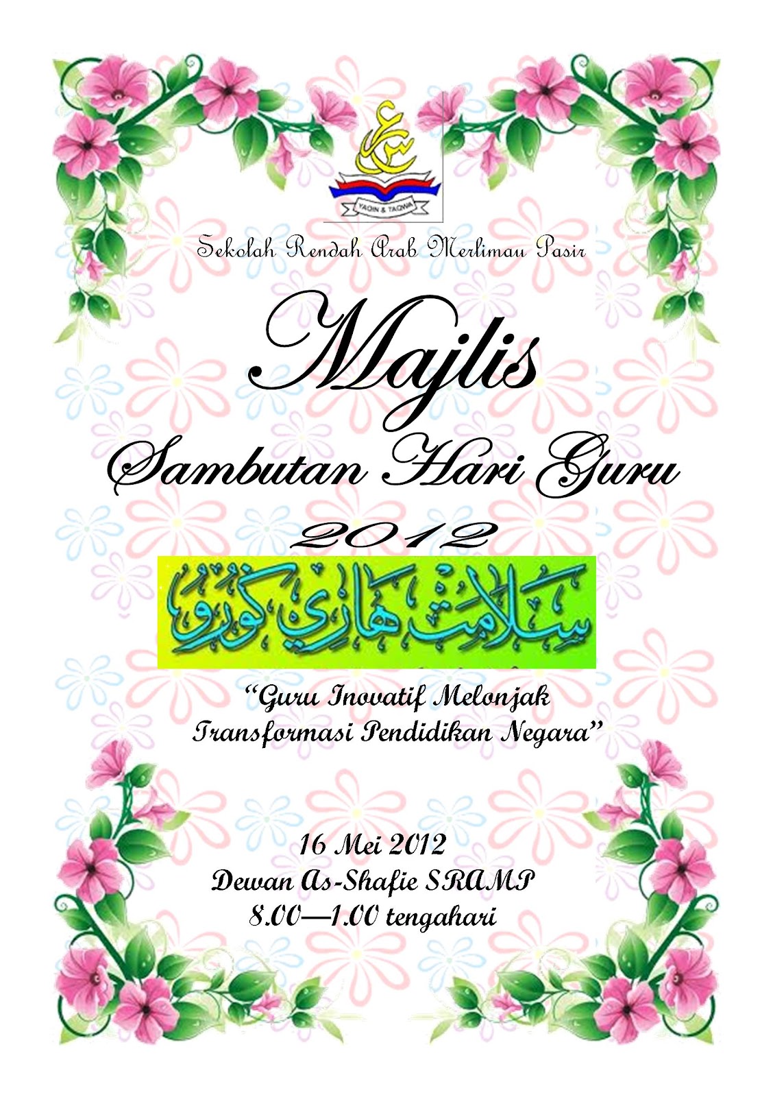 Contoh Buku Program Sambutan Hari Raya - Gontoh