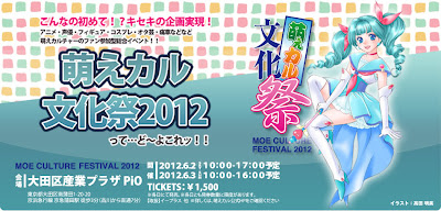 norio wakamoto championship moe culture festival 2012