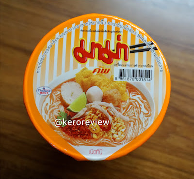 รีวิว มาม่าคัพ เส้นเล็ก รสต้มยำ (CR) Review Instant Rice Noodles Tom Yum Flavor, Mama Brand.