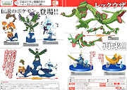 Takara Tomy ARTS will release the following Pokemon Zukan figure BW4 East .