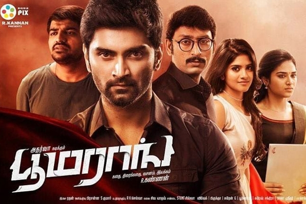 Tamil movie Boomerang 2019 wiki, full star cast, Release date, Actor, actress, Song name, photo, poster, trailer, wallpaper