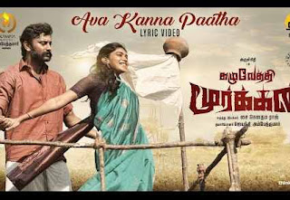 Ava Kanna Paath Song Lyrics in Kazhuvethi Moorkkan