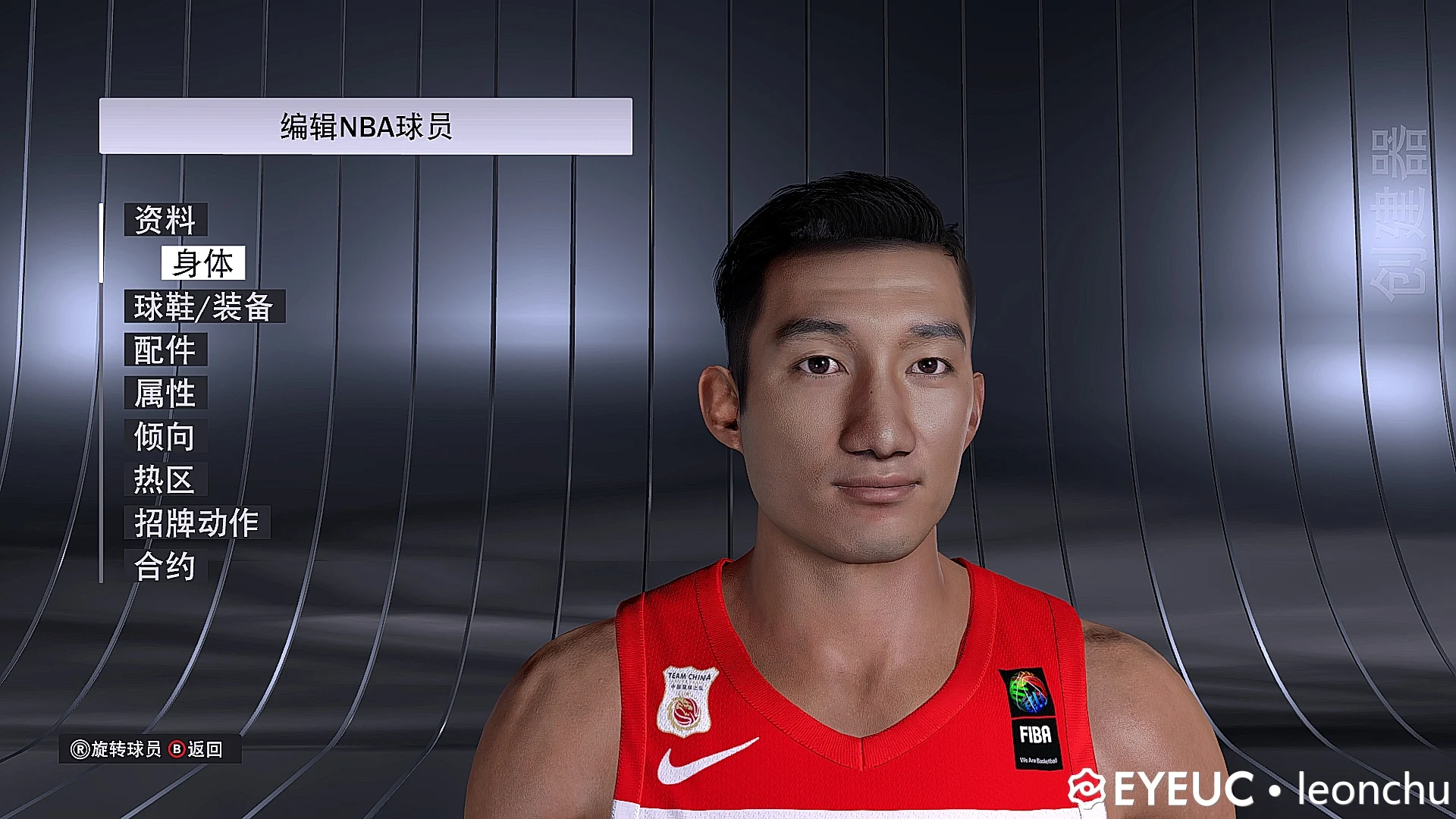 NBA 2K22 Sun Minghui Cyberface