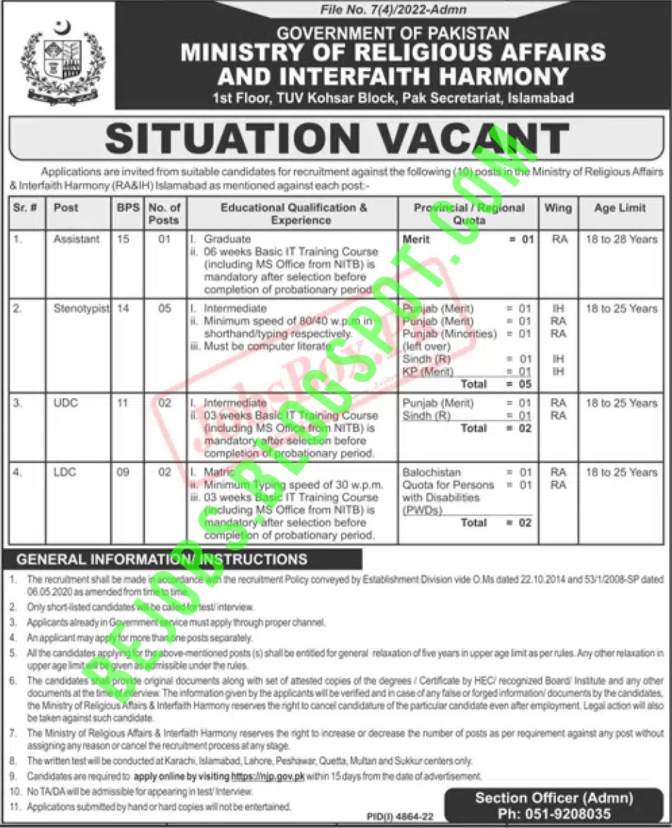 Ministry of Religious Affairs and Interfaith Harmony has announced jobs for assistant, lower division clerks, steno typists and upper division clerks.