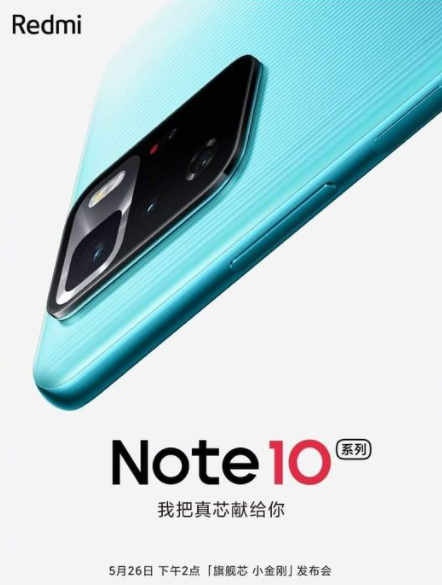 redmi note 10 ultra 5g,redmi note 10 ultra مواصفات	,mi note 10 ultra موبيزل