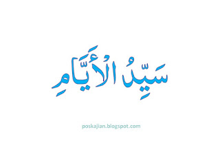 tulisan arab sayyidul ayyam