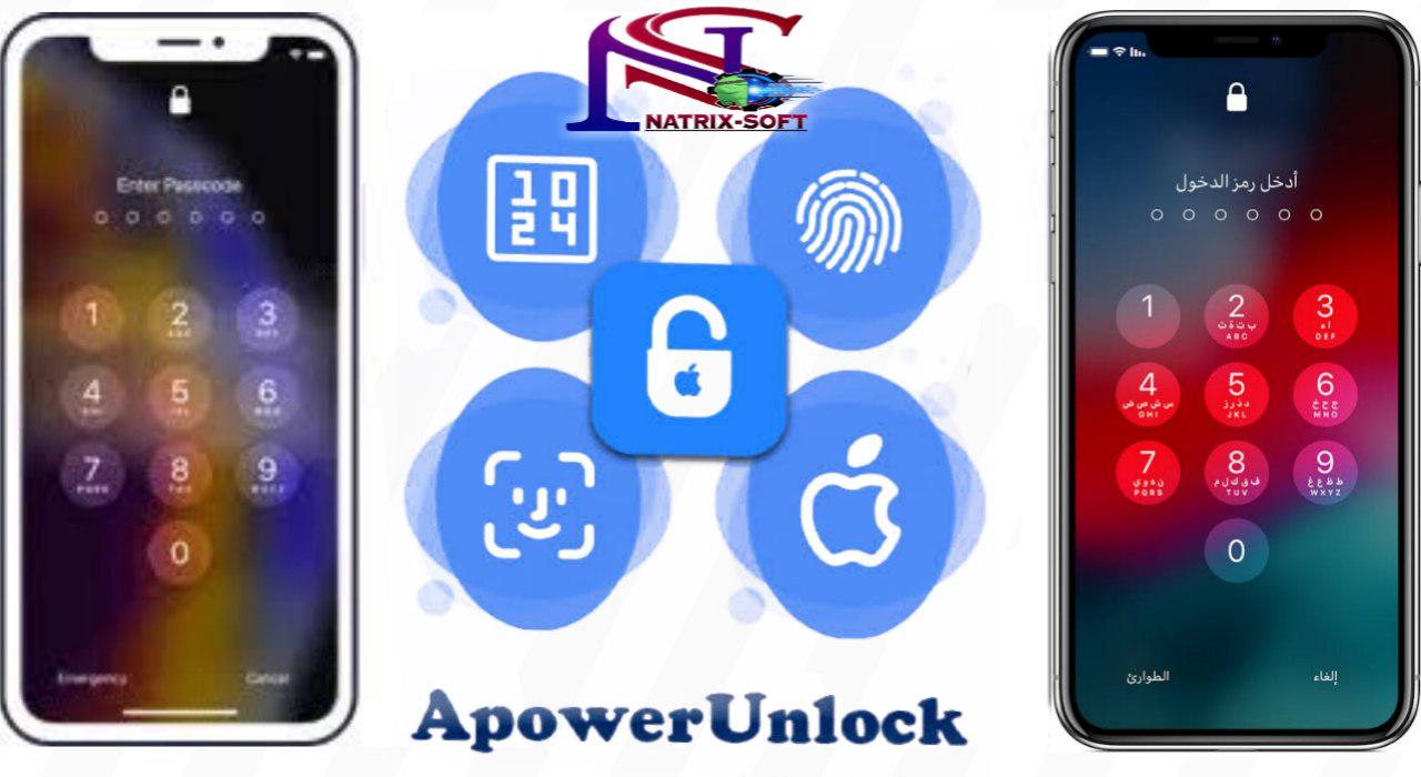 برنامج الغاء قفل الايفون والايباد بدون إدخال رمز Apowerunlock كامل