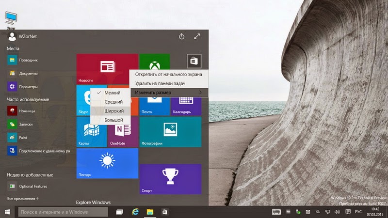 Ini Dia Tampilan Start Menu Windows 10 